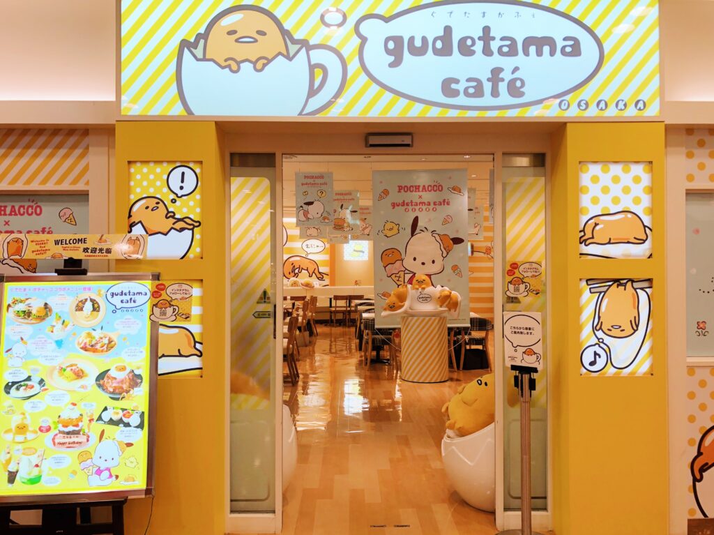 Lounging with Gudetama - The Lost Bumbler